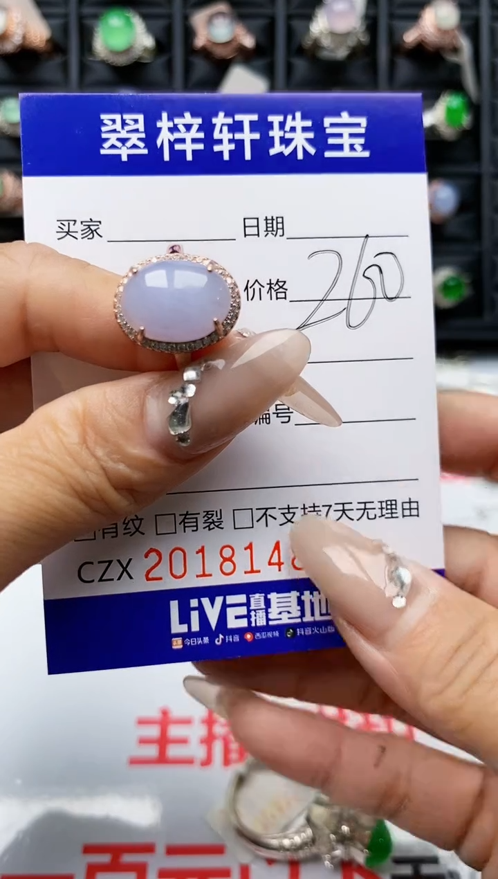 【闪购商品】翡翠戒指银S925镶嵌8148