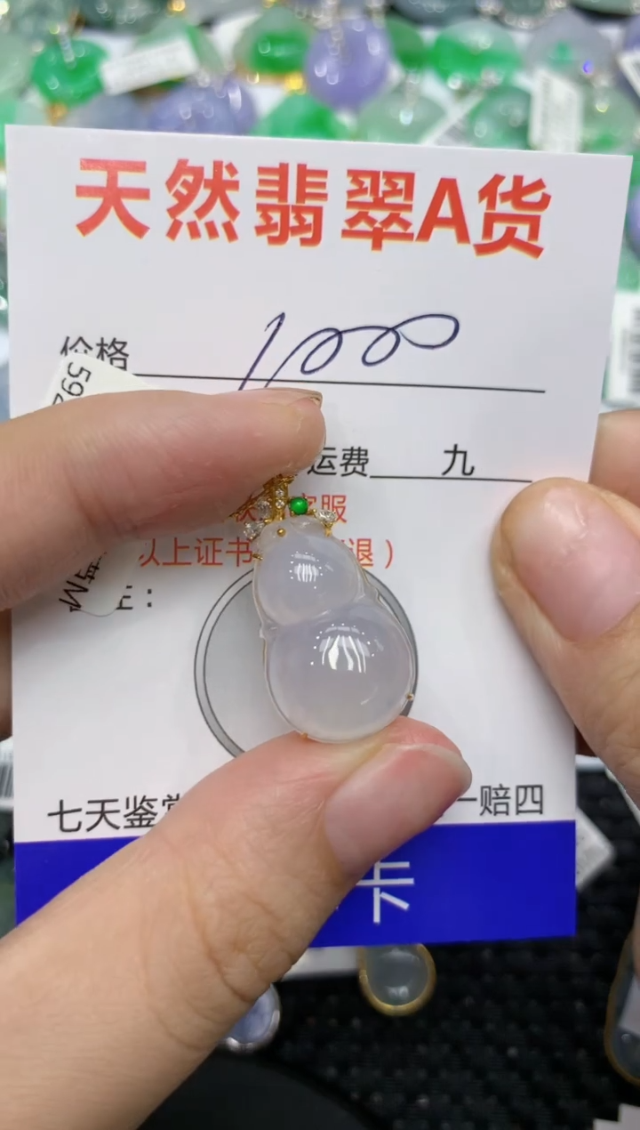 【闪购商品】翡翠颈饰18K金镶嵌1112111111