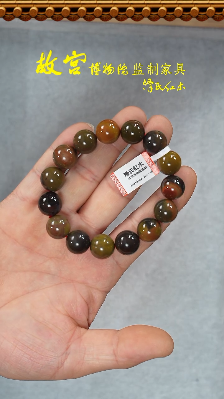 【闪购商品】稳定木多样性发其一34010486