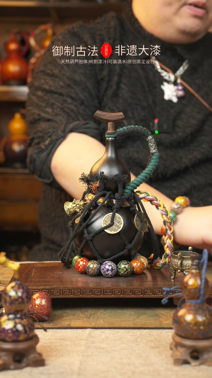 【闪购商品】374大漆葫芦一物一拍记葫堂出品