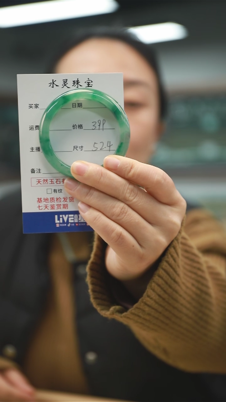 【闪购商品】石英质玉手镯未镶嵌天然非洲翠手镯圈口52.4