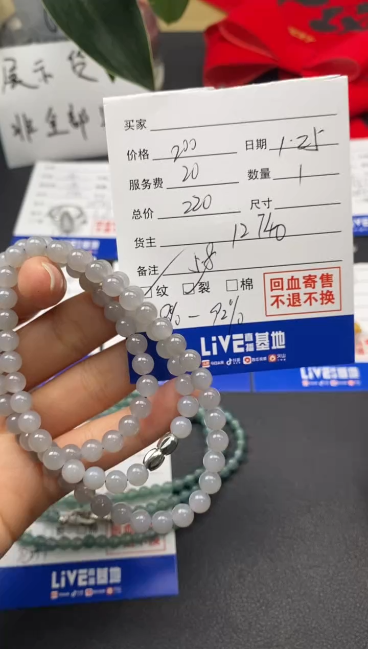 【闪购商品】定制和田玉手串未镶嵌和田12740