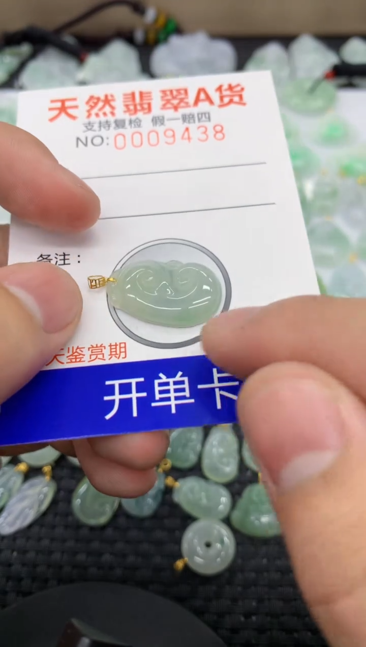 【闪购商品】翡翠颈饰18K金镶嵌11111111111