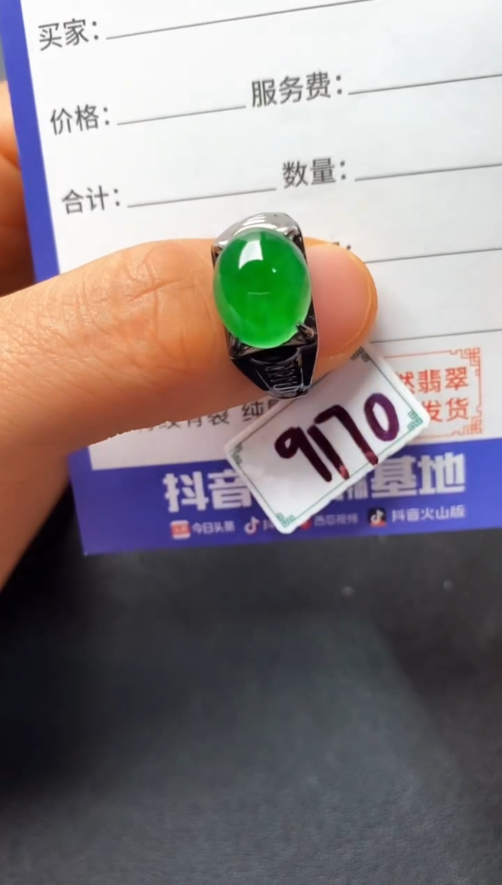 银S925镶嵌戒指翡翠222222222