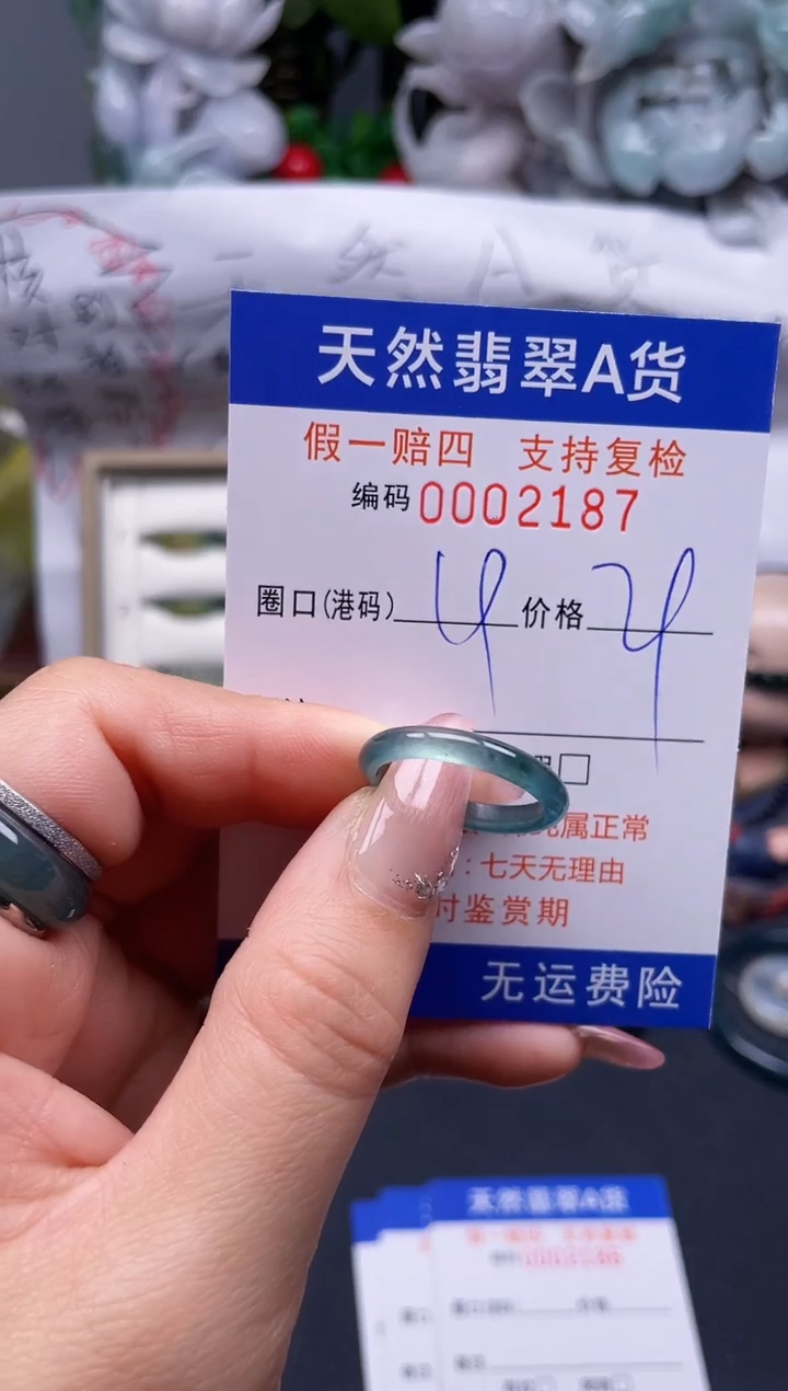 【闪购商品】翡翠戒指未镶嵌19*2187........