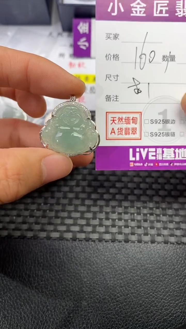 颈饰银S925镶嵌翡翠丫****0挂件