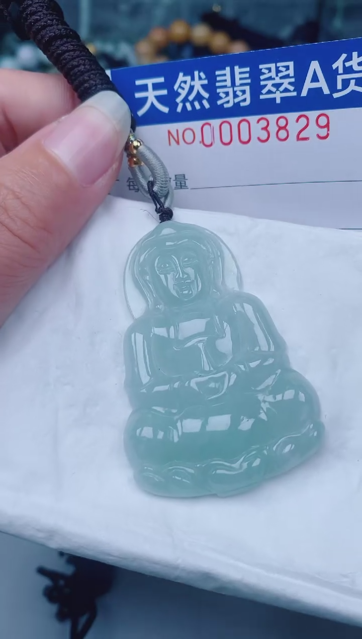 颈饰未镶嵌翡翠00003829