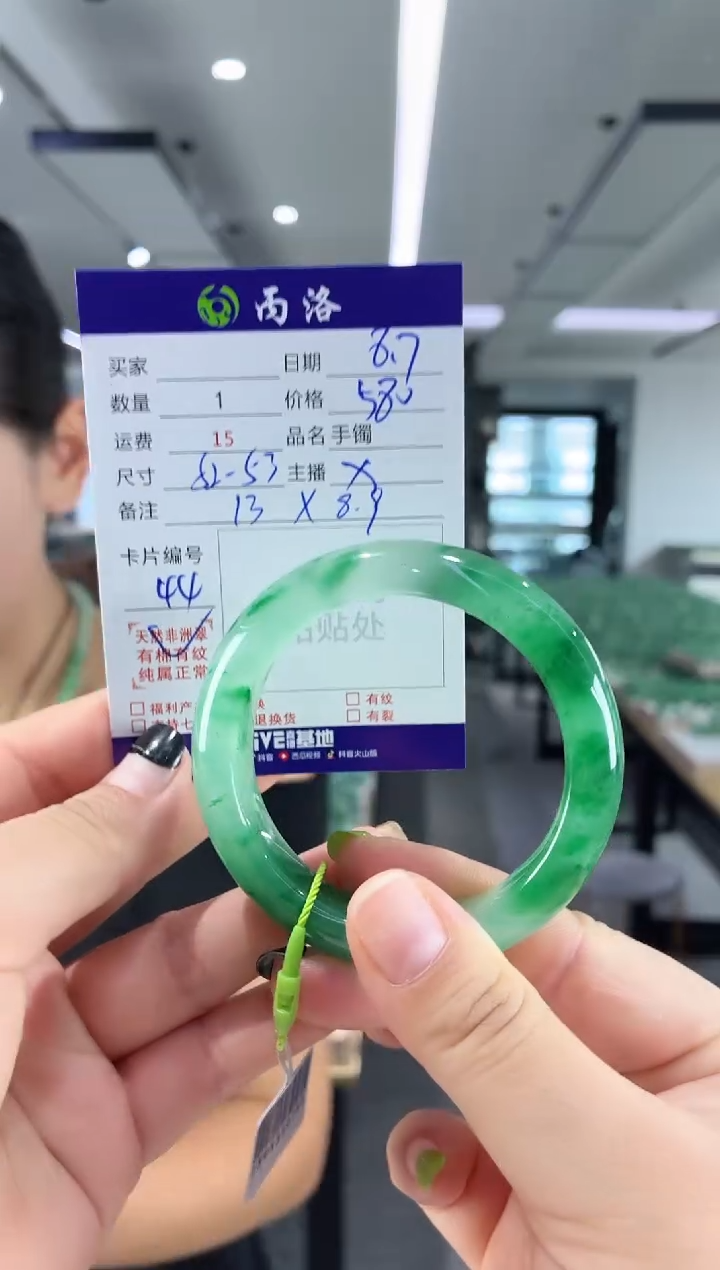 手镯石英质玉未镶嵌52-53