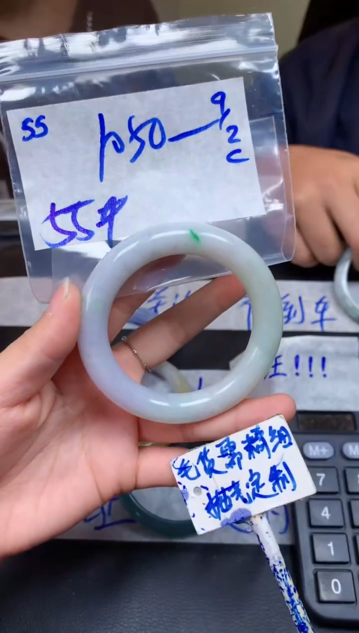 【闪购商品】定制翡翠未镶嵌55毛货需精细抛光手镯多样性拍一发一