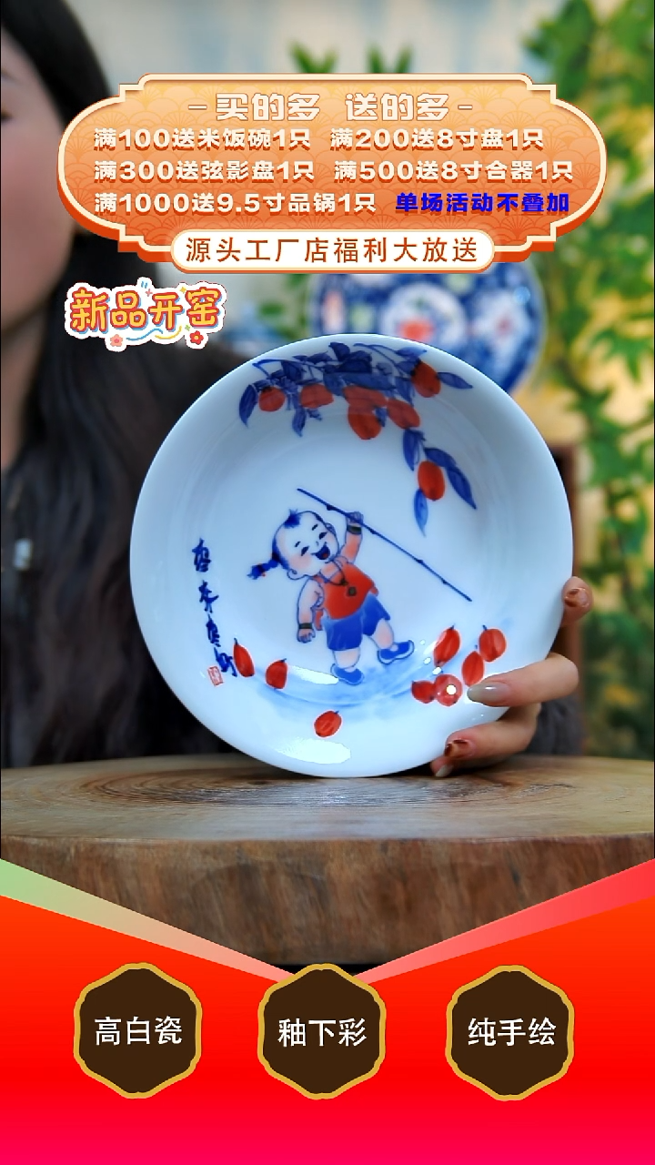 其他白泥景德镇手工手绘陶瓷【食品级】