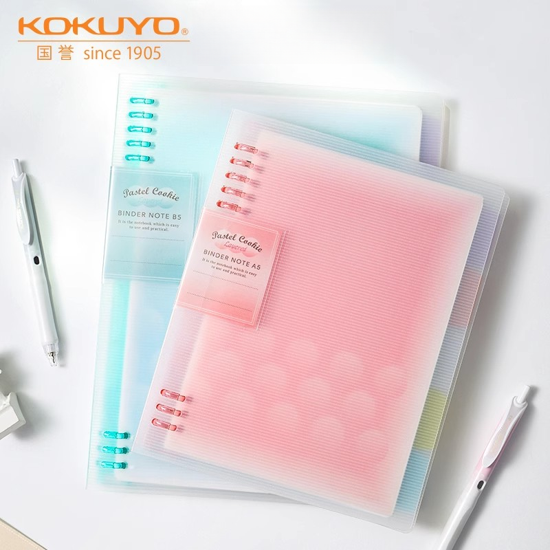 kokuyo日本国誉淡彩曲奇活页本外壳可拆卸b5轻薄大容量替芯活页本
