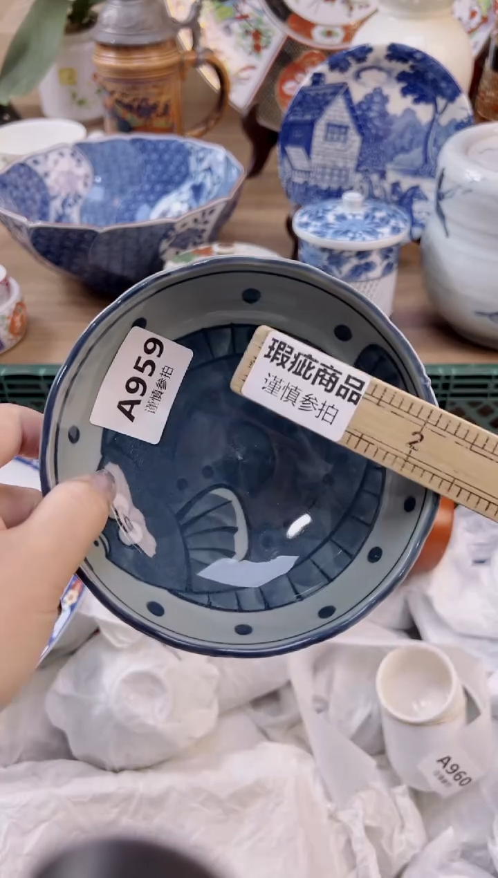 【闪购商品】杯               959