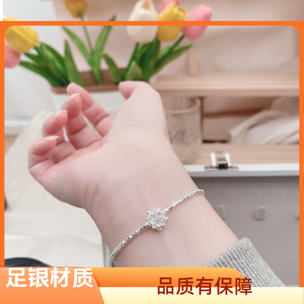 足银手链 足银碎银莲花手链女小众轻奢国风新中式手饰送礼物女生