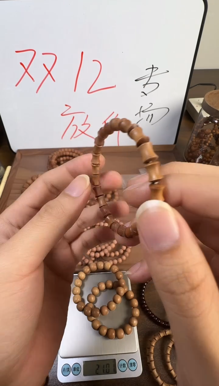檀香木手串/手链竹节微瑕