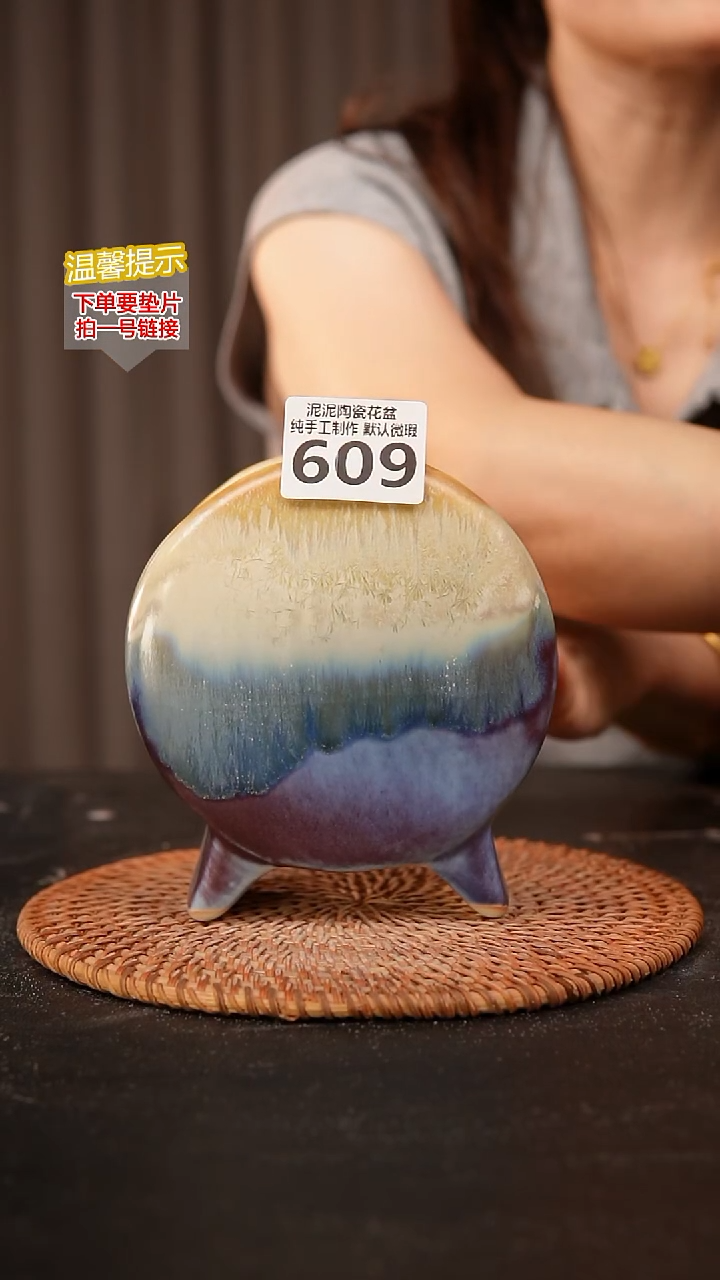 瓷片609鼓盆中号口8*5高14