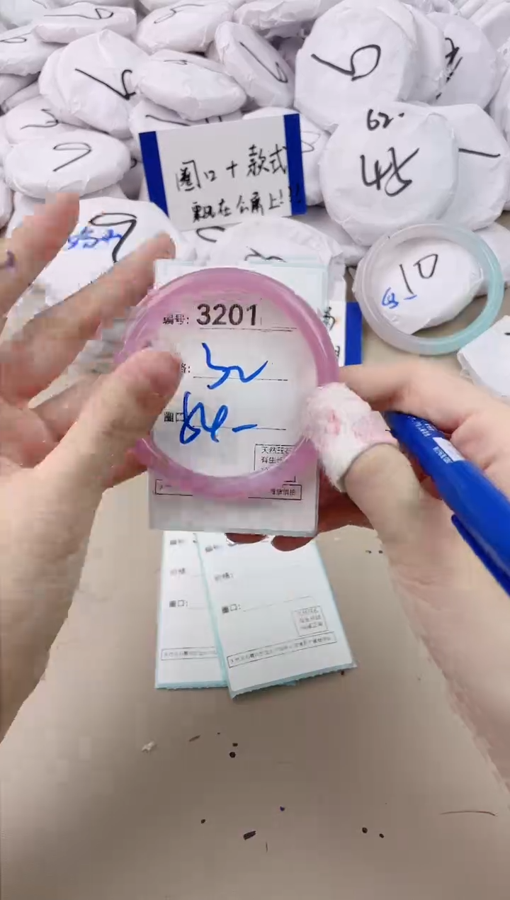 【闪购商品】玛瑙/玉髓手镯未镶嵌3201