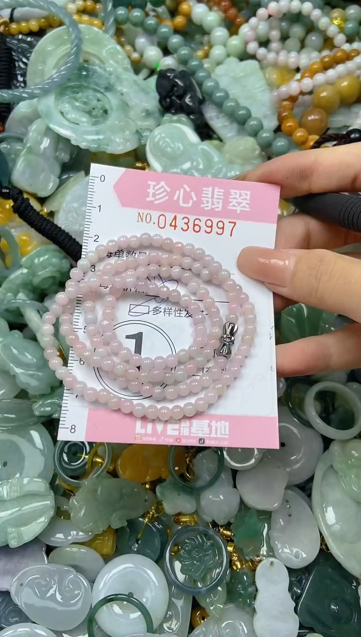 颈饰未镶嵌翡翠闪购0436997