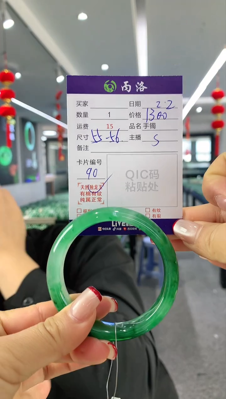 【闪购商品】石英质玉手镯未镶嵌手镯