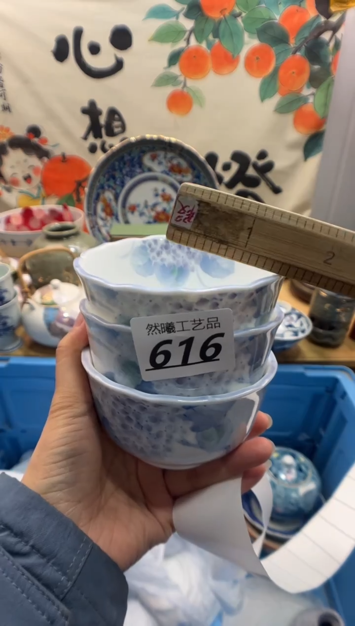 瓷片素**颜616        