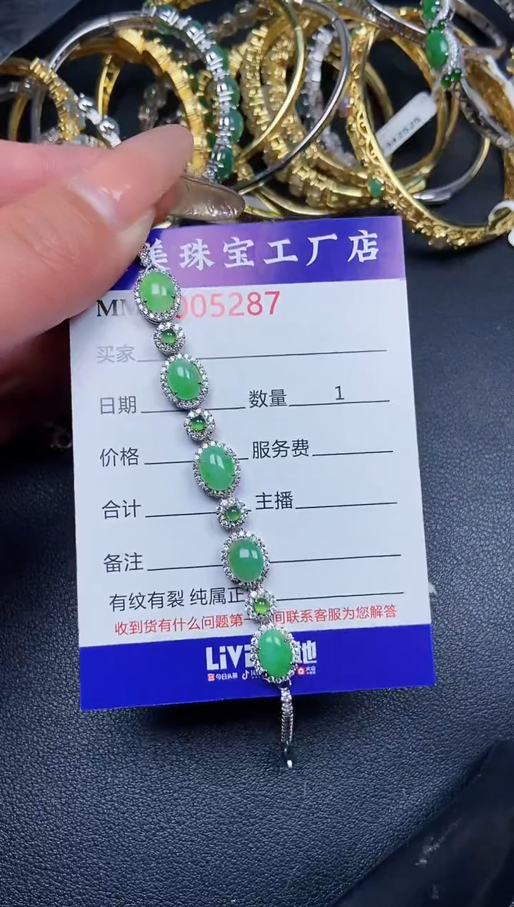 【闪购商品】翡翠颈饰银S925镶嵌5287