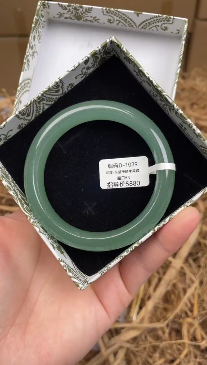 未镶嵌手镯石英质玉D1039