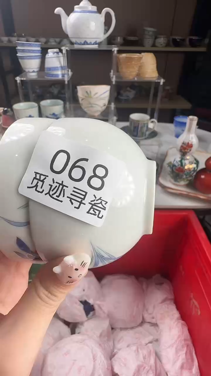 瓷片甬****）感谢您的支持选购！！