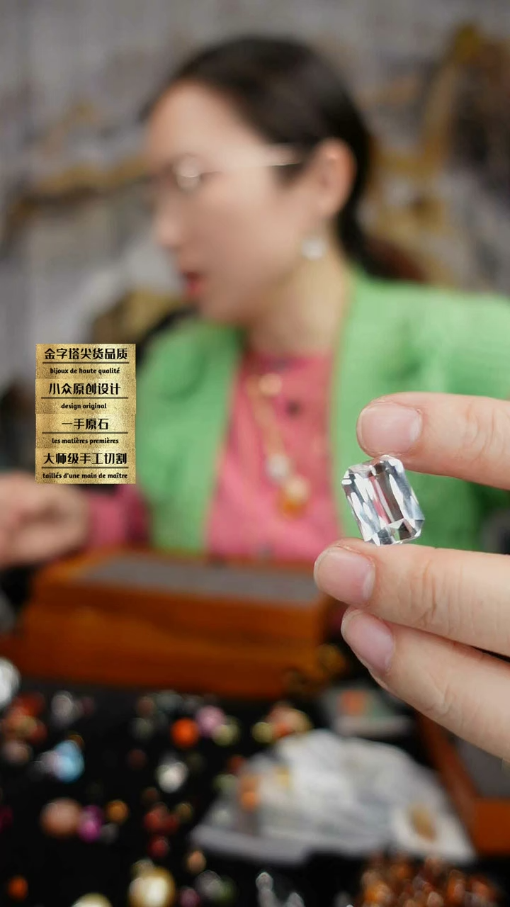 【闪购商品】托帕石裸石未镶嵌刻面托帕石