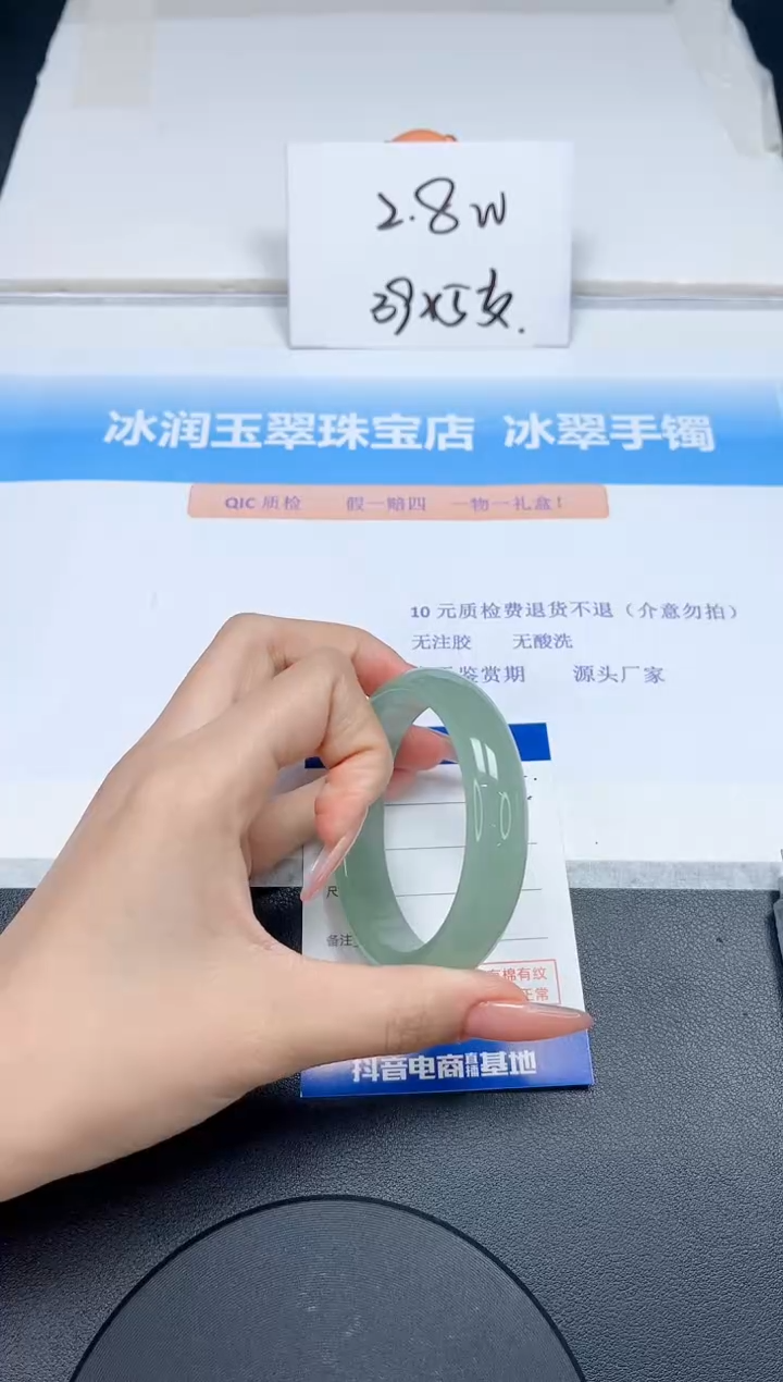 【闪购商品】石英质玉手镯未镶嵌125-53.8