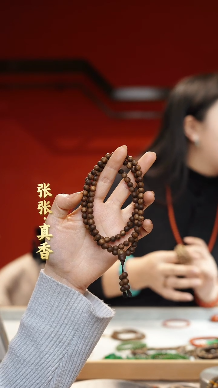 【闪购商品】沉香手串海南莺歌绿棋多圈圆珠