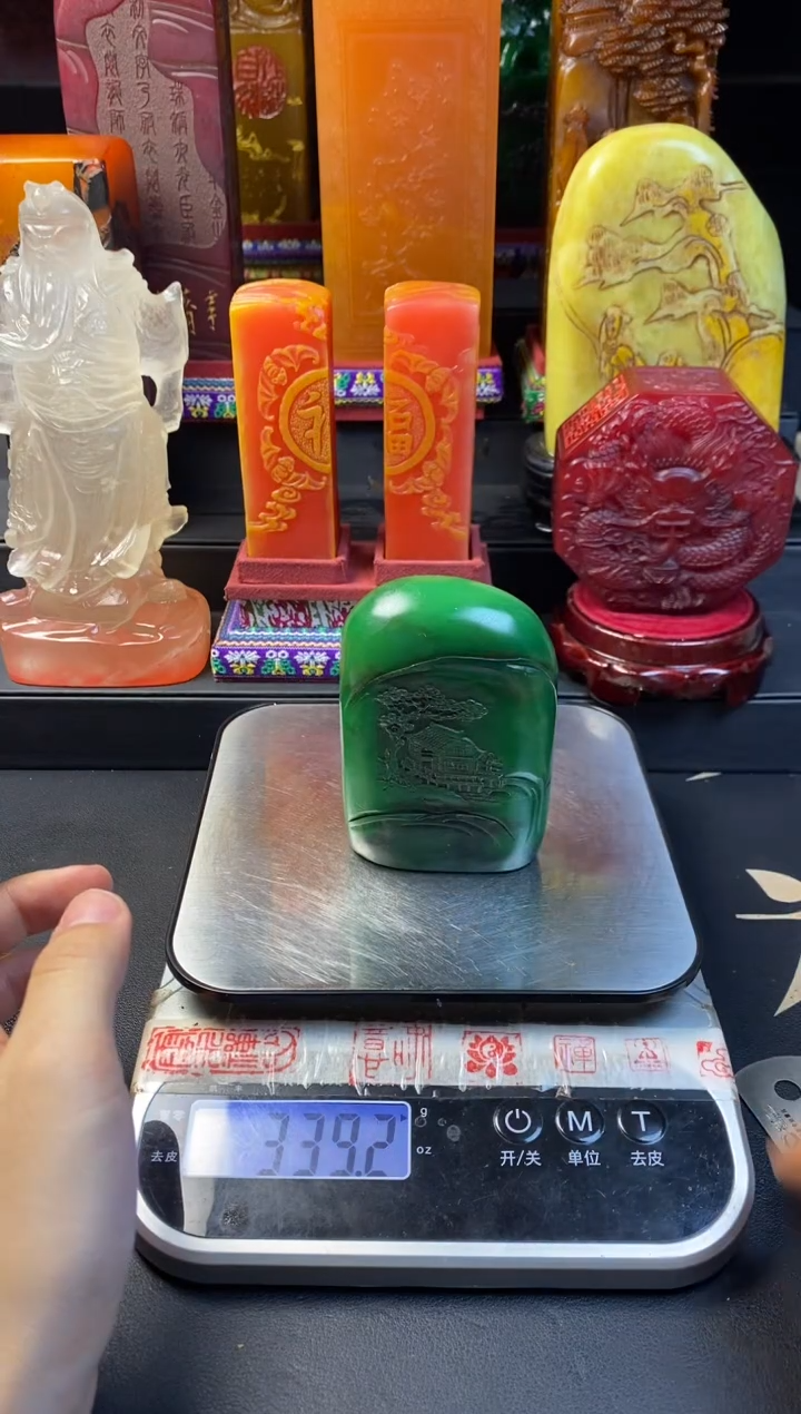 寿山石印石雅安绿随形章 达观