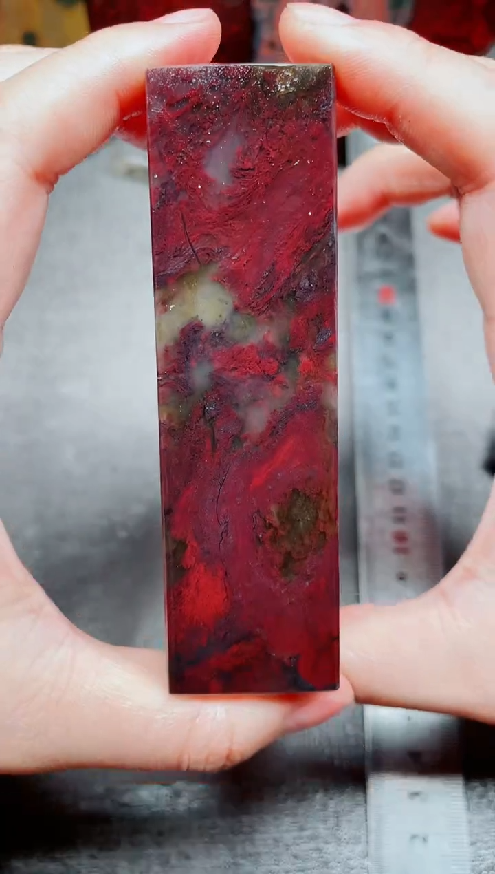 桂林鸡血玉素章3.0左右2