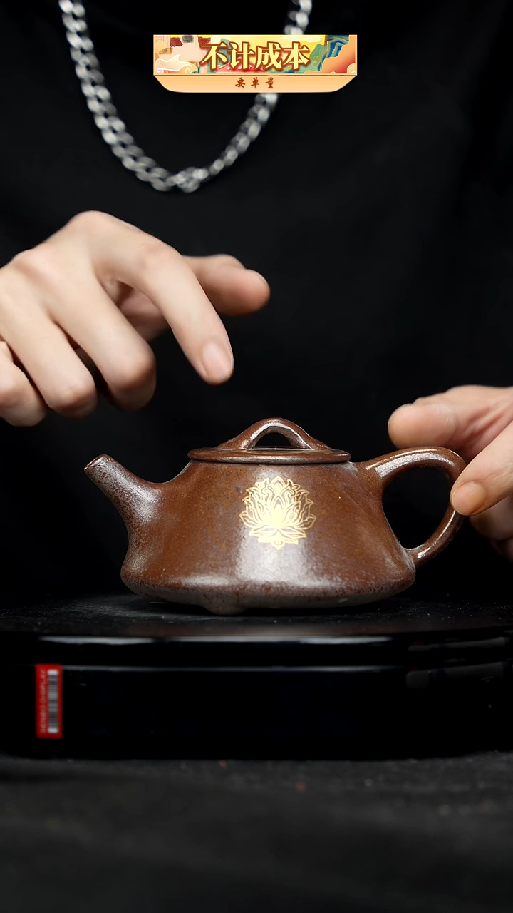 【闪购商品】宜兴高端原矿紫砂