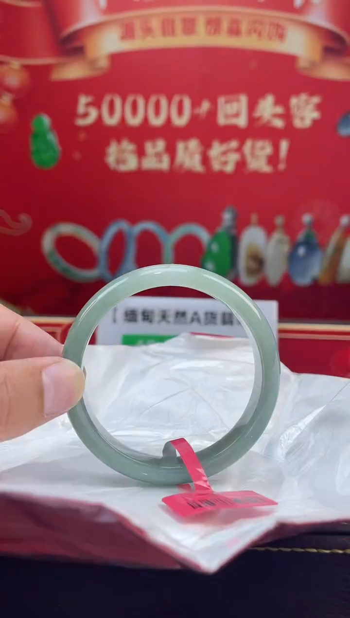 【闪购商品】翡翠手镯未镶嵌手镯5