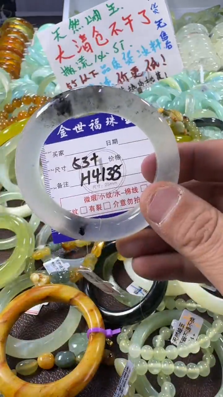 未镶嵌蛇纹石玉手镯1