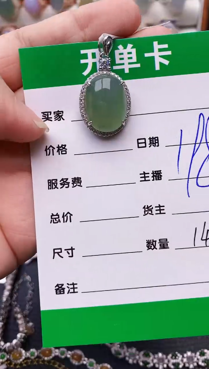【闪购商品】翡翠戒指银S925镶嵌1497