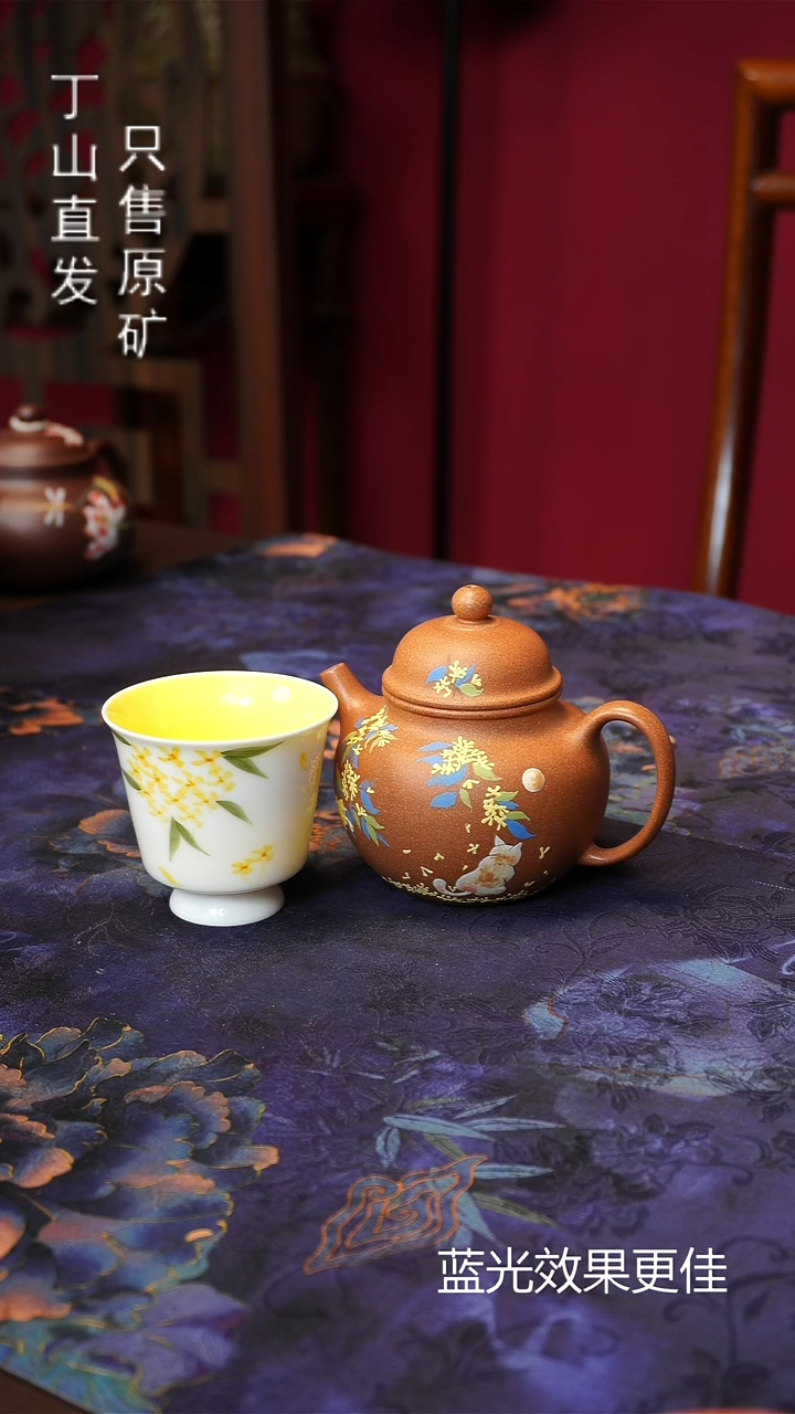 茶壶紫砂宜兴紫砂壶紫砂原矿泥料商品可领平台券