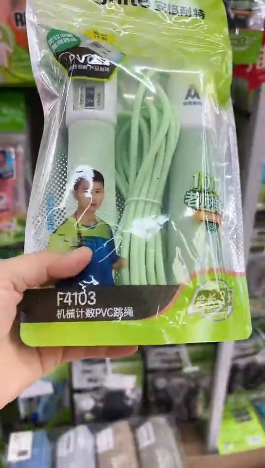 得力安格耐特F4103计数跳绳(1条)
