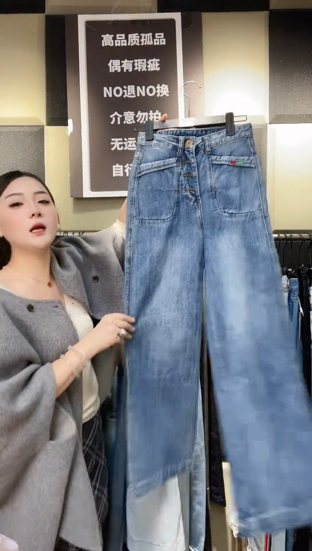 676外贸大牛仔裤