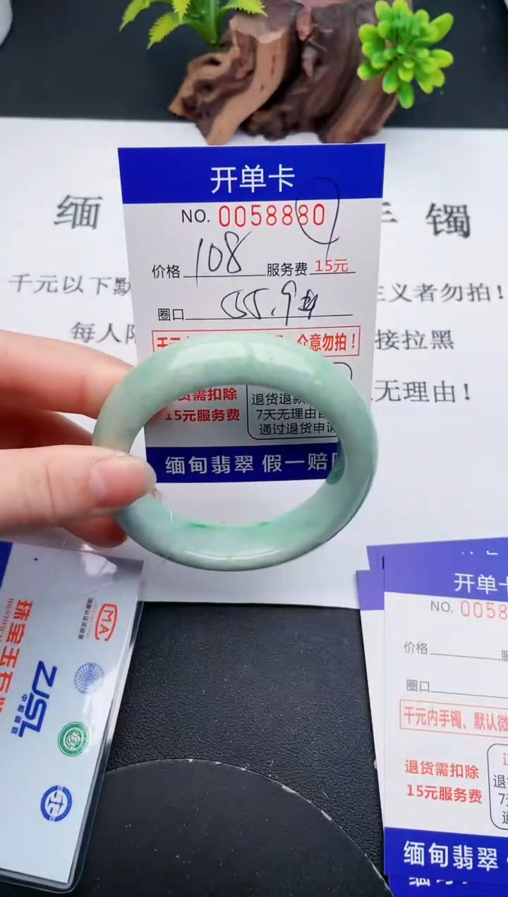 【闪购商品】80丽致优雅手镯时尚百搭