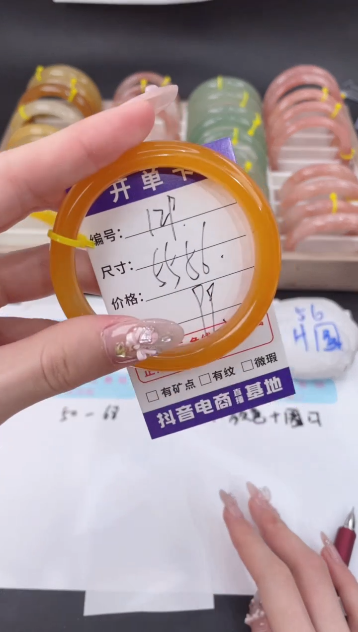 未镶嵌手镯石英质玉129