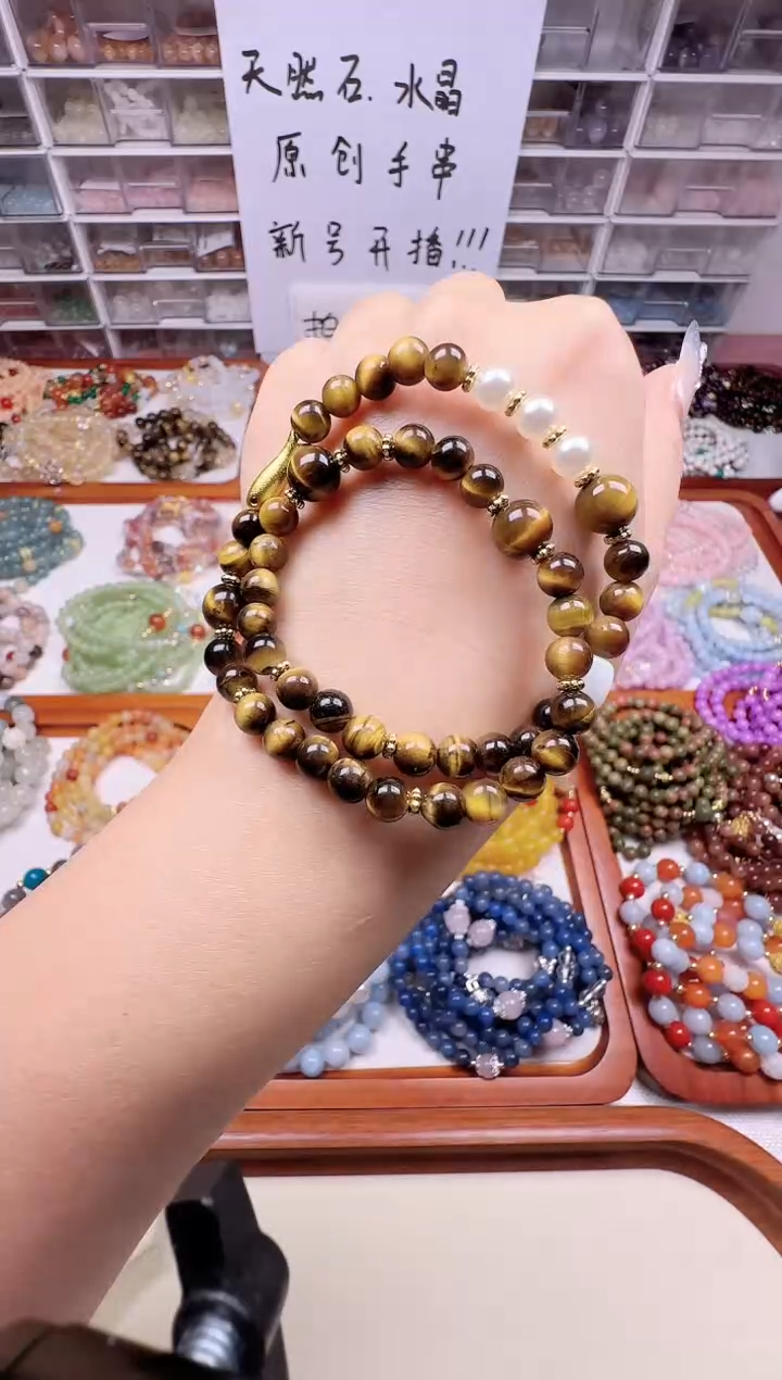 未镶嵌手串玛瑙/玉髓A116黄虎眼双圈设计款