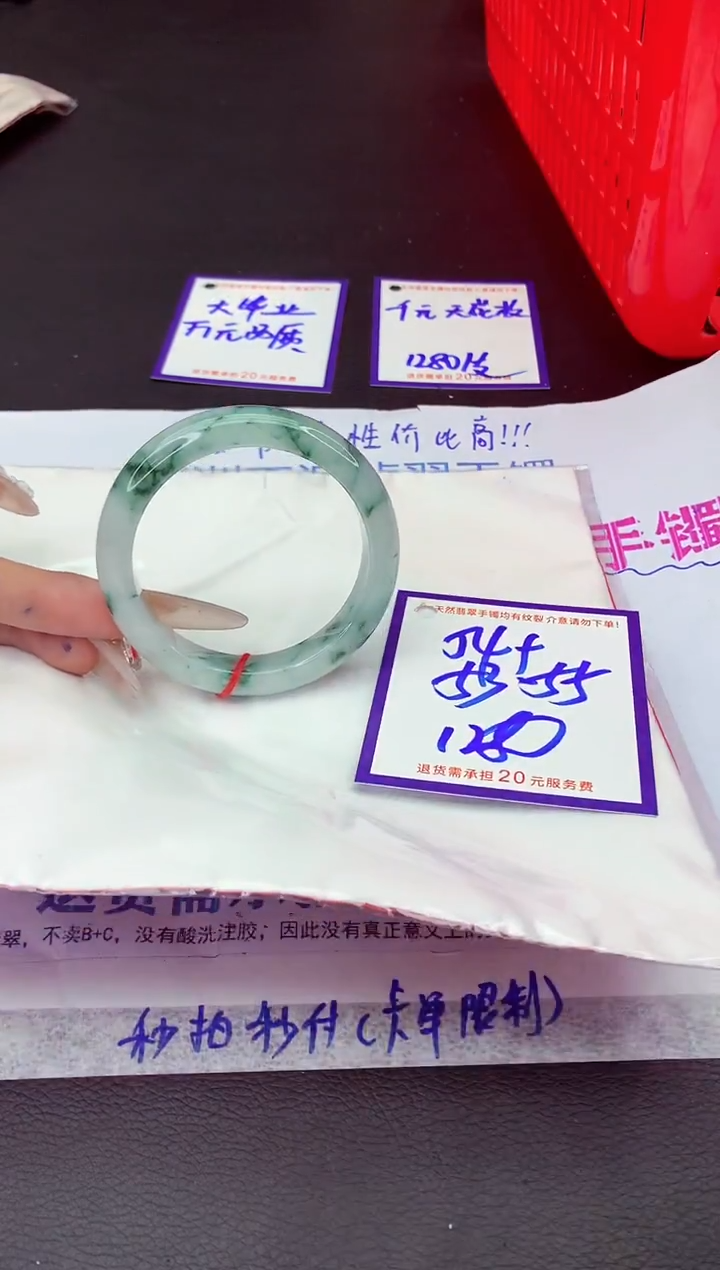 未镶嵌手镯翡翠11111111