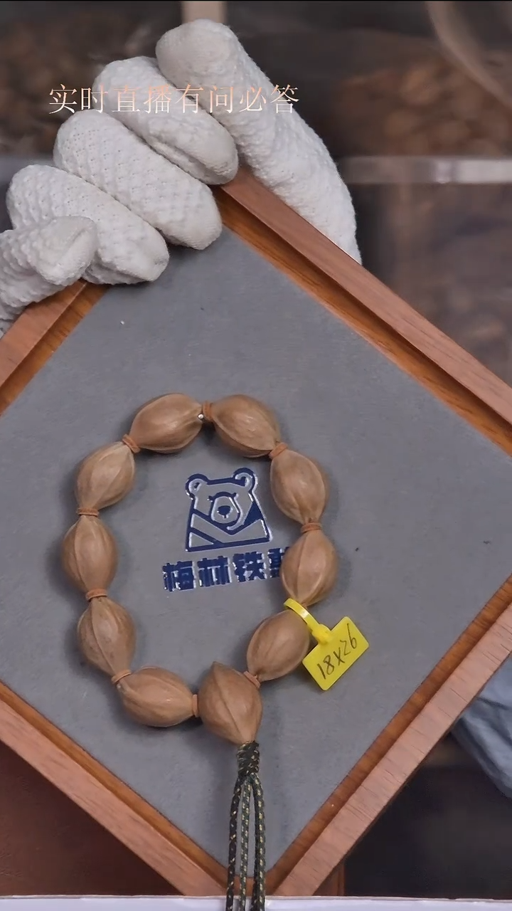 吊坠橄榄核梅林铁核1826