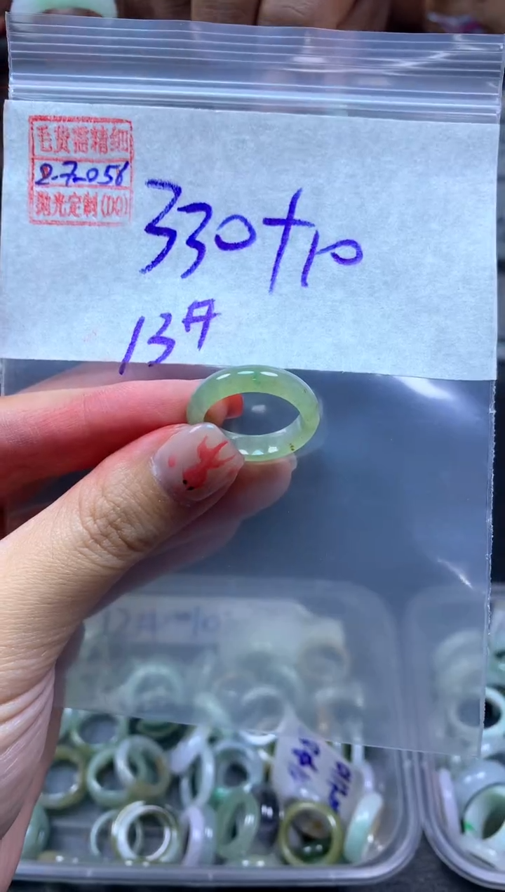 【闪购商品】定制翡翠未镶嵌翡翠340元13#毛货需精细抛光056