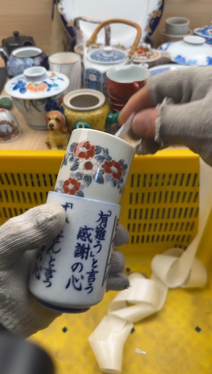 441默认微瑕，满20元包邮