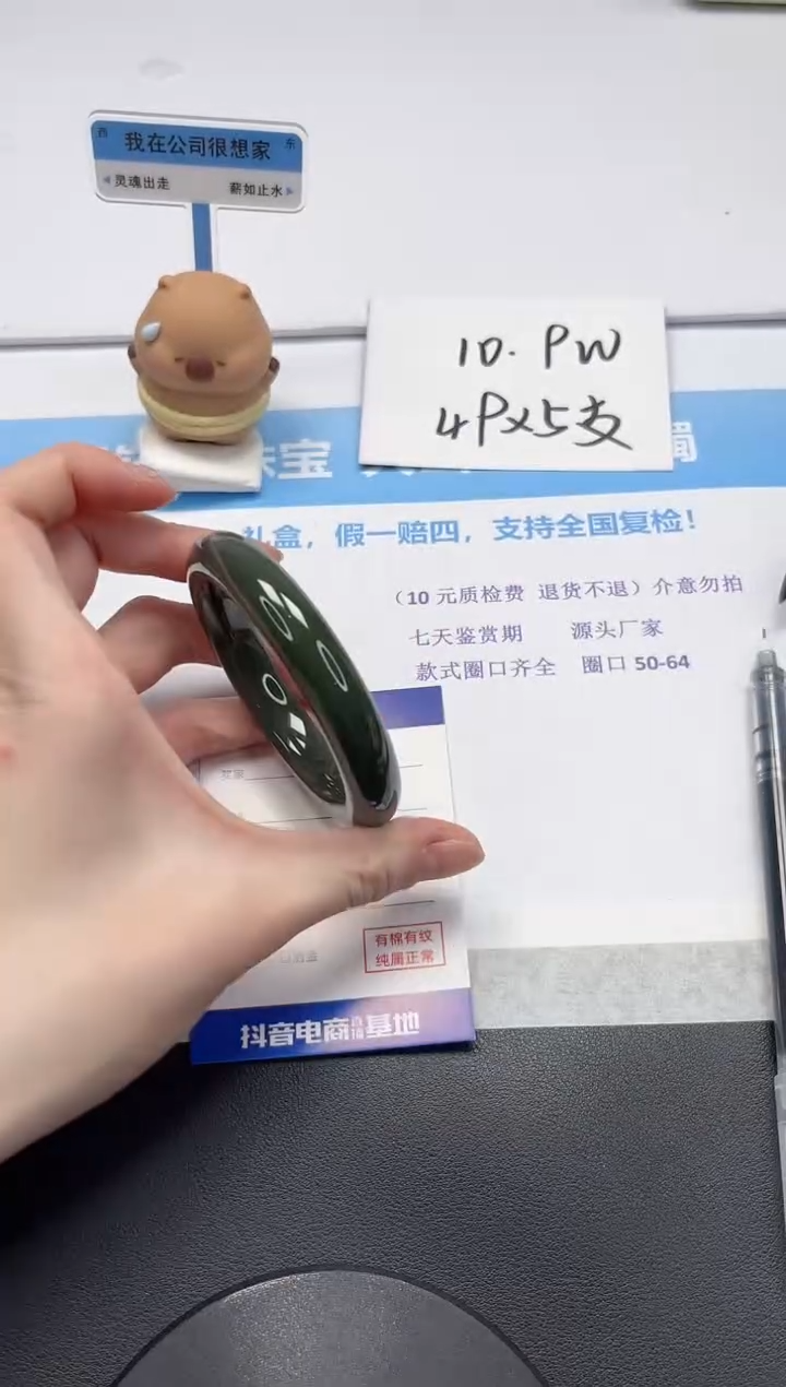 【闪购商品】和田玉手镯未镶嵌V272-56.2