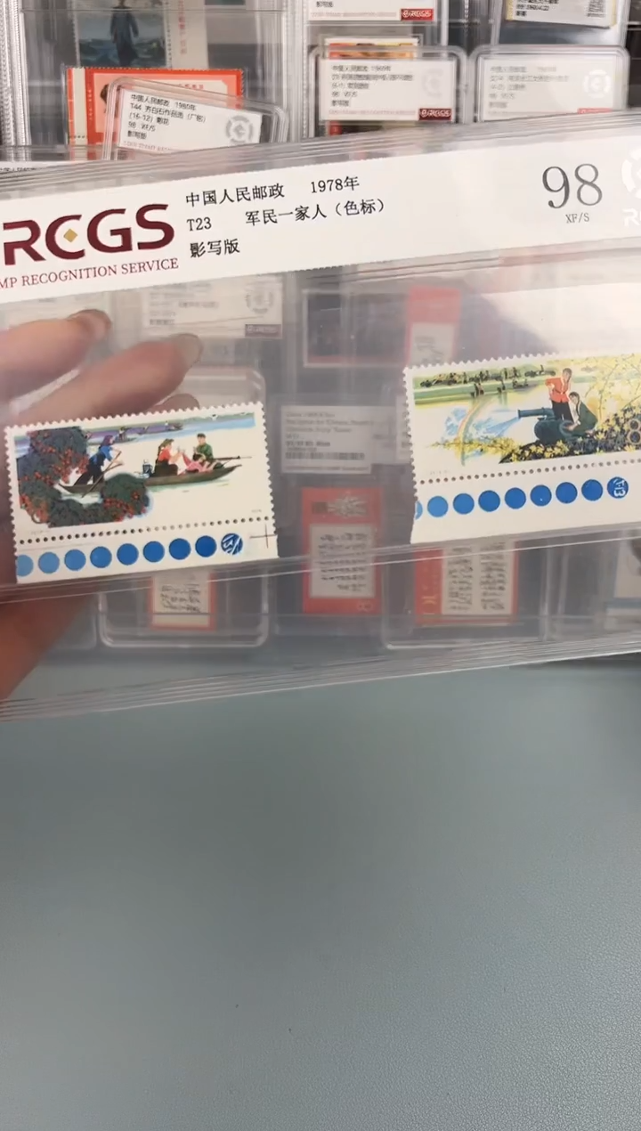 T23蓝色标一套评级98分