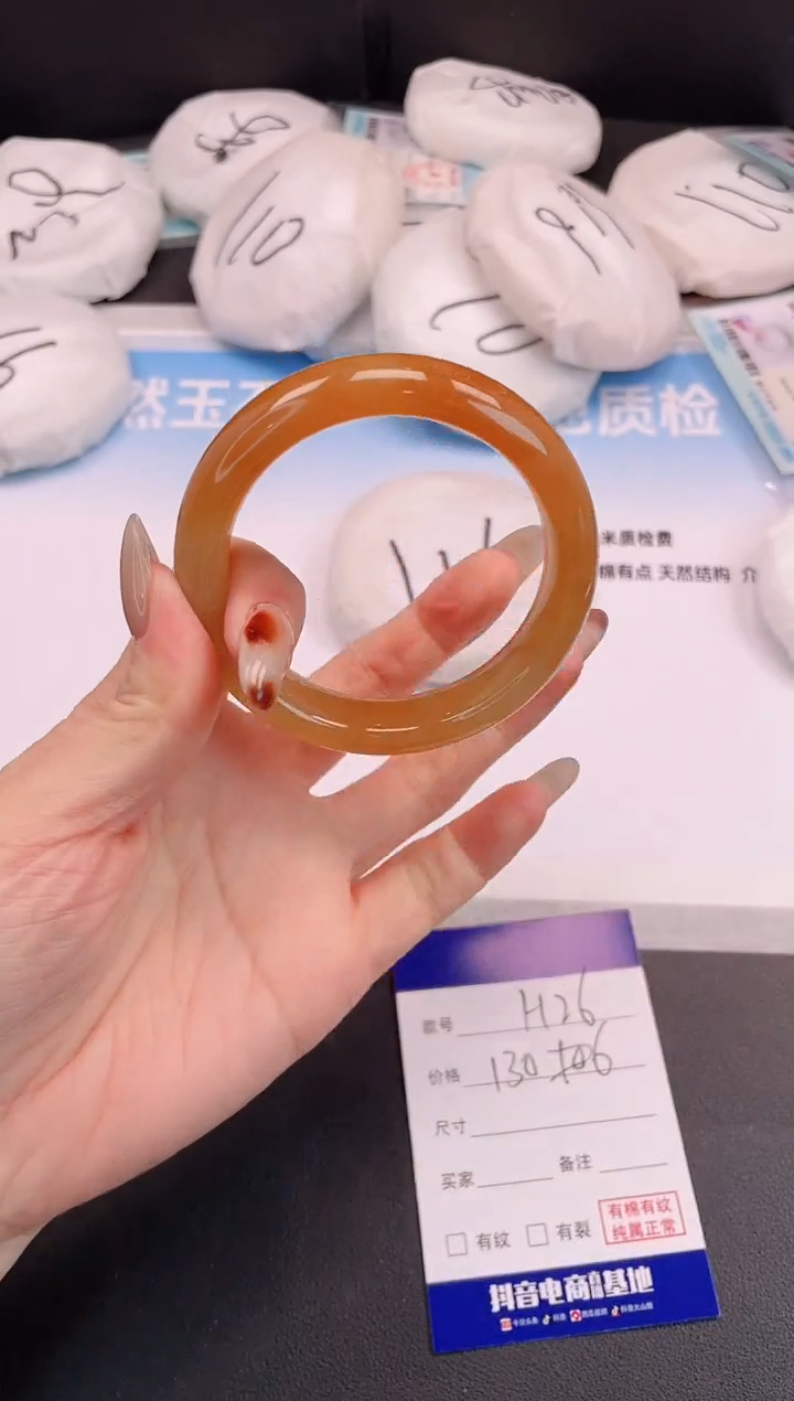 未镶嵌手镯石英质玉H26+54