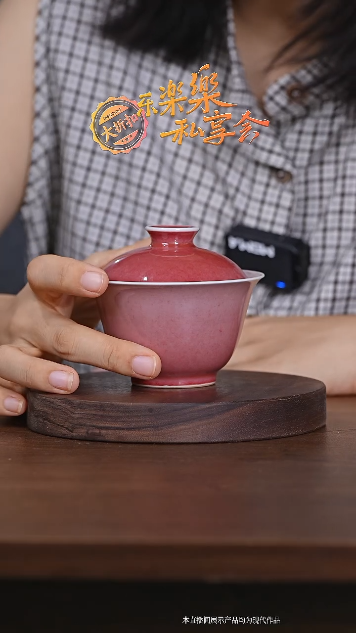 瓷片豇豆红二才盖碗