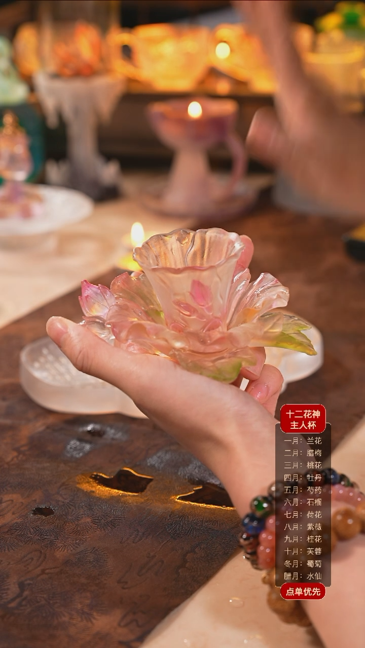 【闪购商品】十二花神10月芙蓉杯托+杯子（一杯一托）